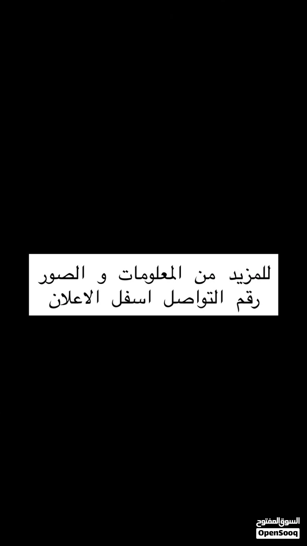 شقة للإيجار في المعبيلة الجنوبية