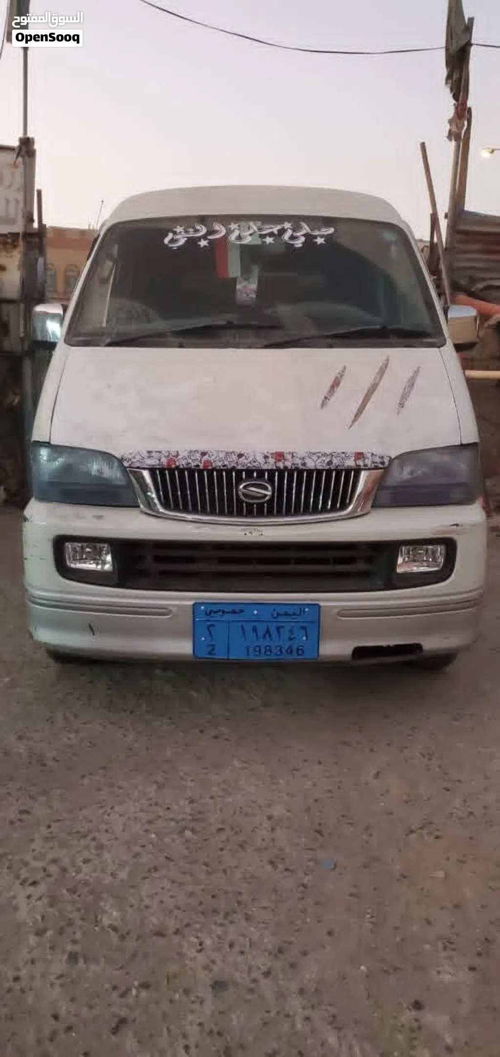 Toyota Other