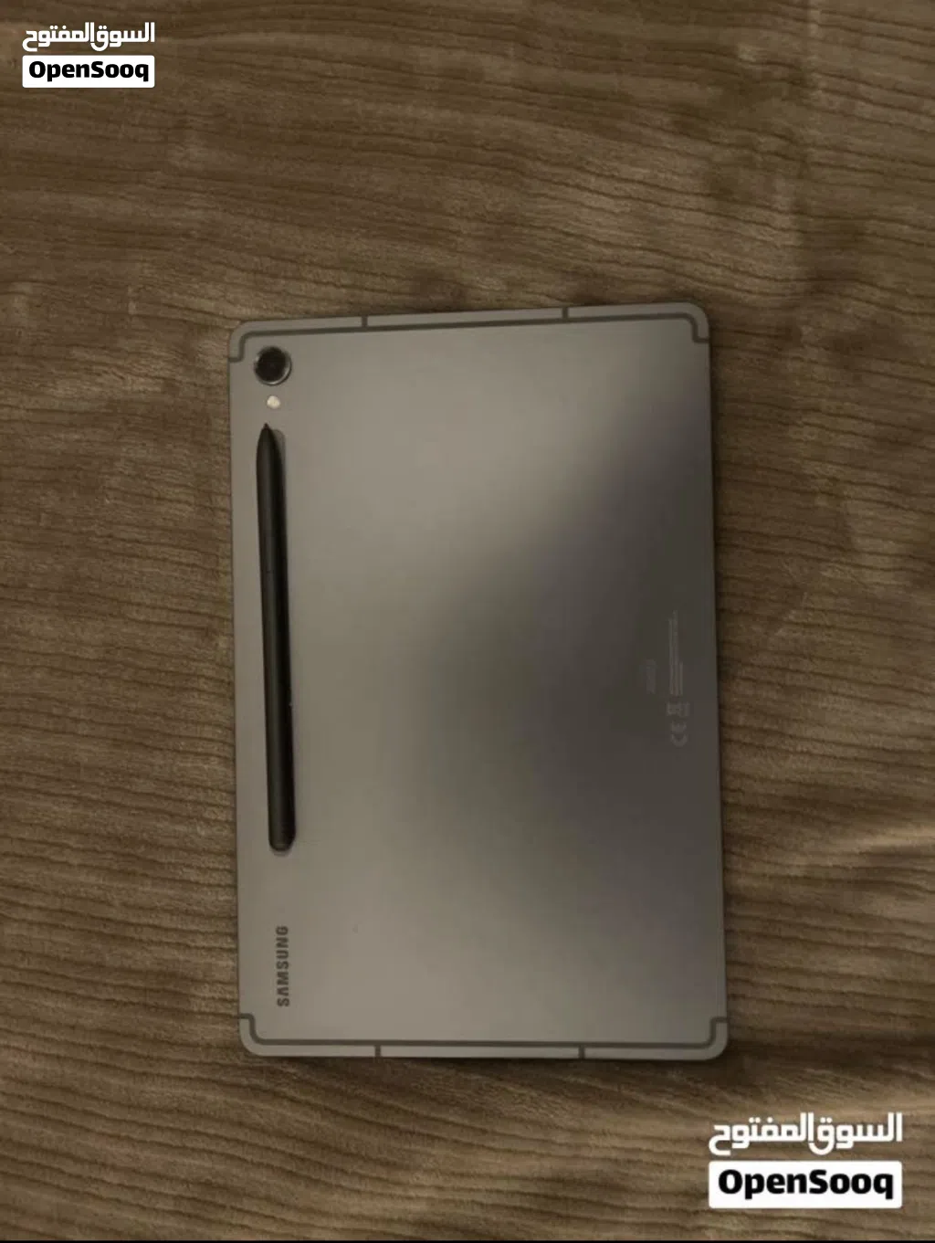 Samsung galaxy tab s9 تاب s9 سامسونج