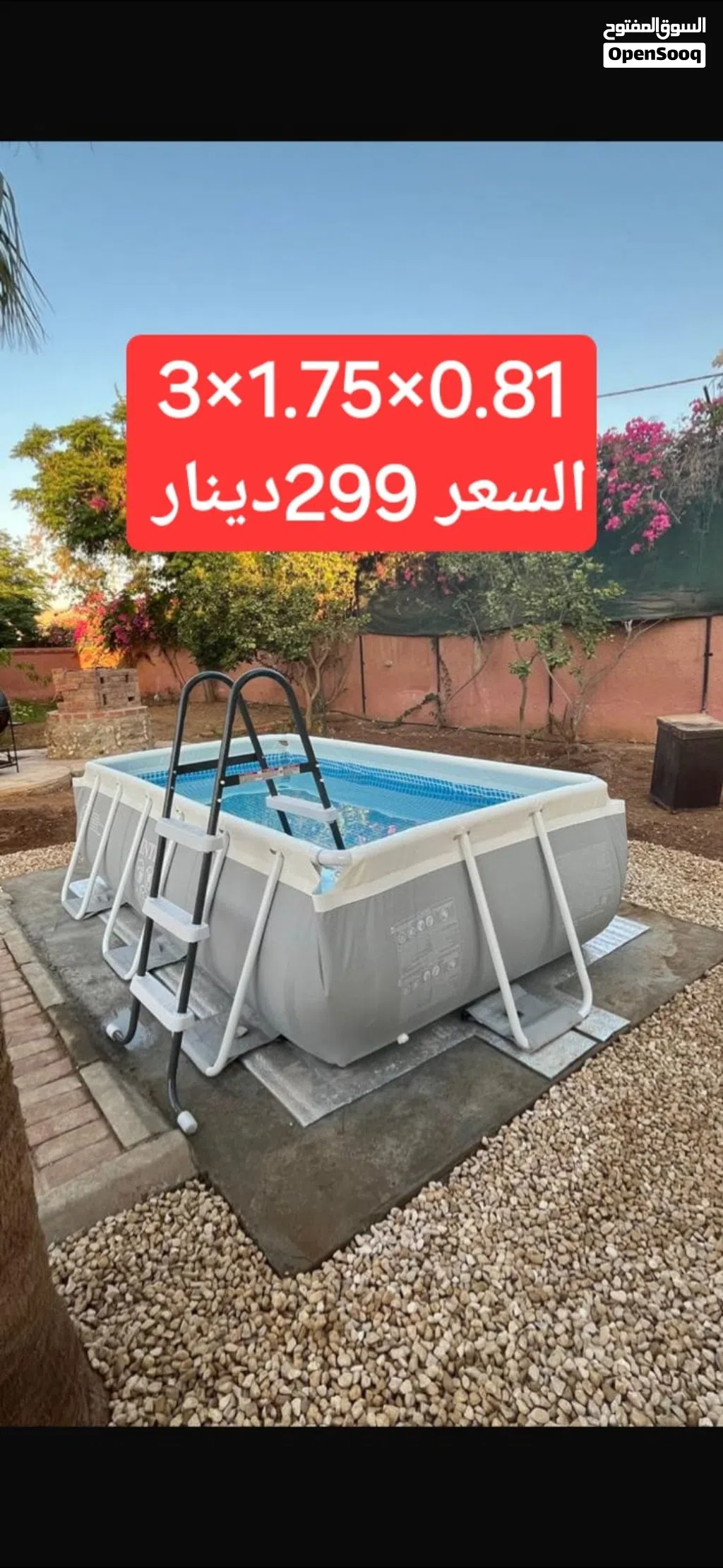 اكبر تشكيلة من برك السباحة من شركة INTEX الأمريكية وبكل المومديلات Steel pro &PRISM FRAME حصريا