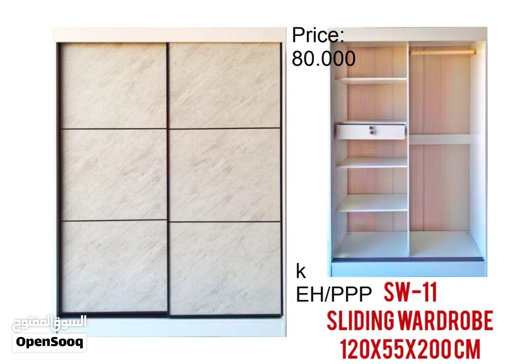 خزانة ملابس بأبواب منزلقة Sliding Door Wardrobe