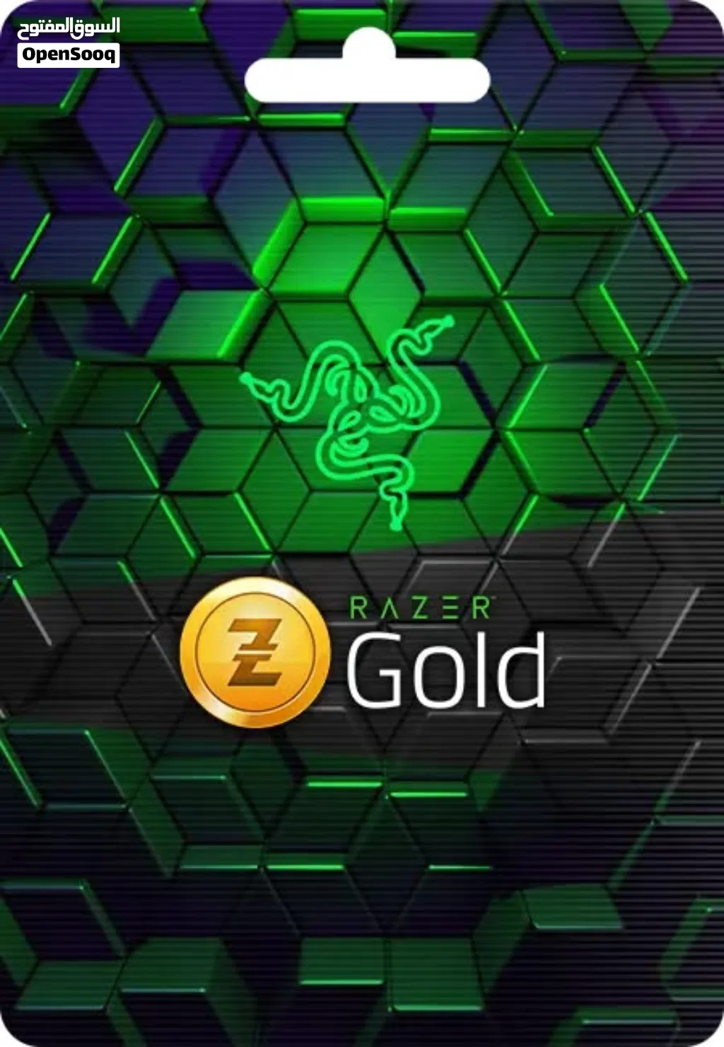 بطاقات ريزر جولد Razer Gold