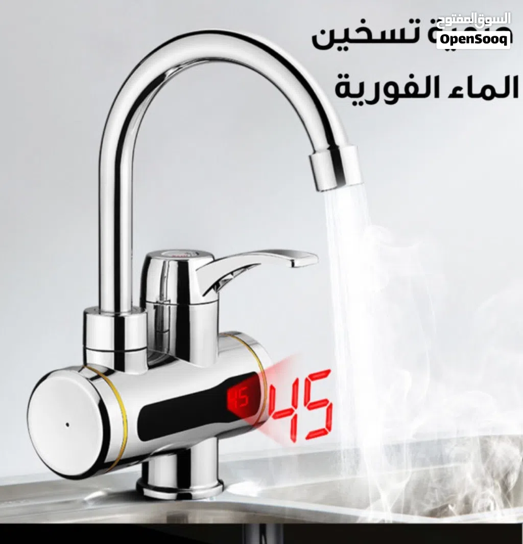 حنفية تسخين الماء الفوري حنفيه لتسخين الماء ديجيتال مع البطاريه حنفيه بديل القيزر بطاريه مغسله مجلى