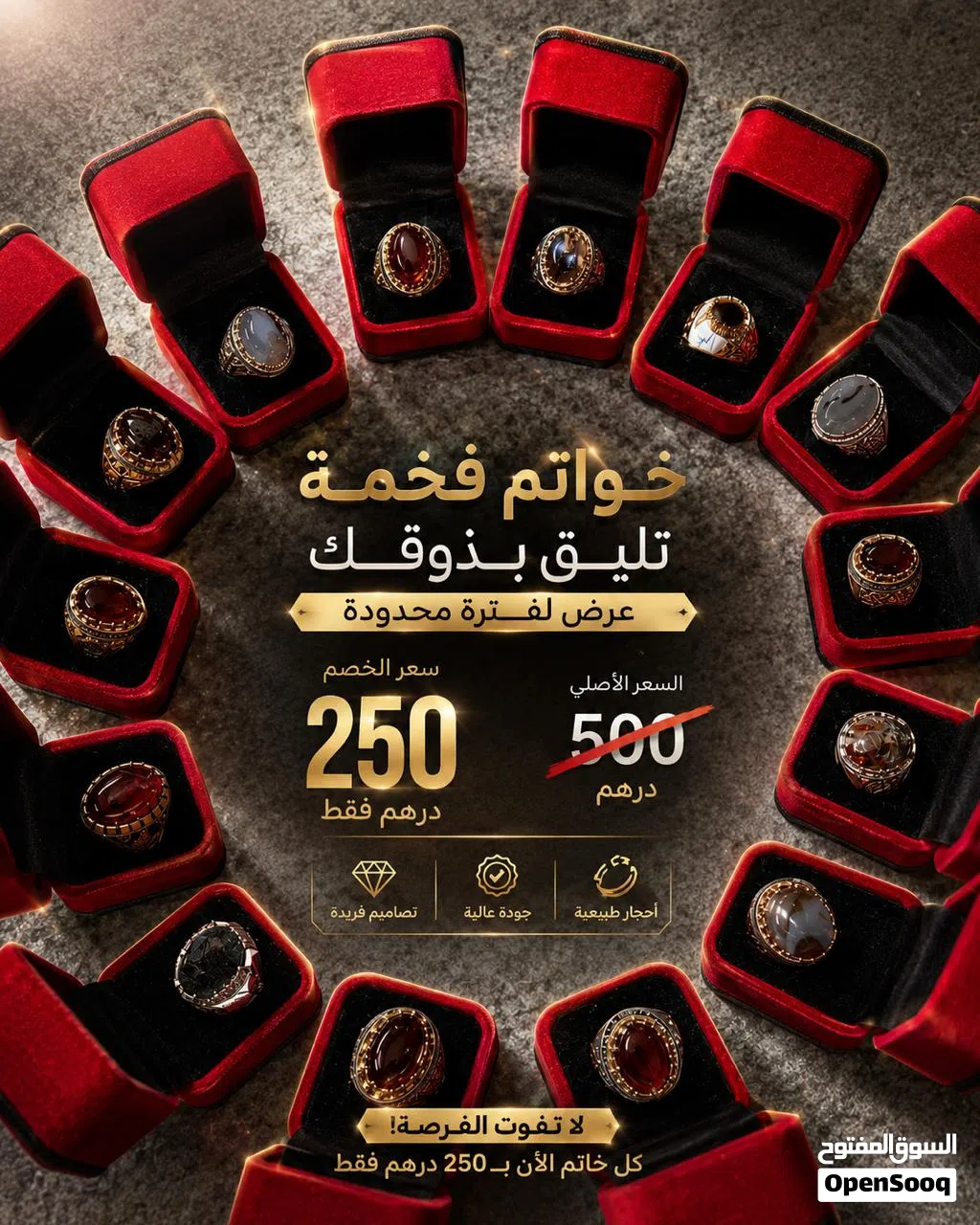 خواتم يمانيه صياغه تركيه