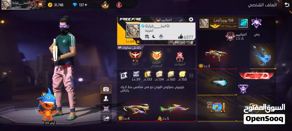 حساب فري فاير برايم اربعة للبيع ب 250 قابل للتفاوض