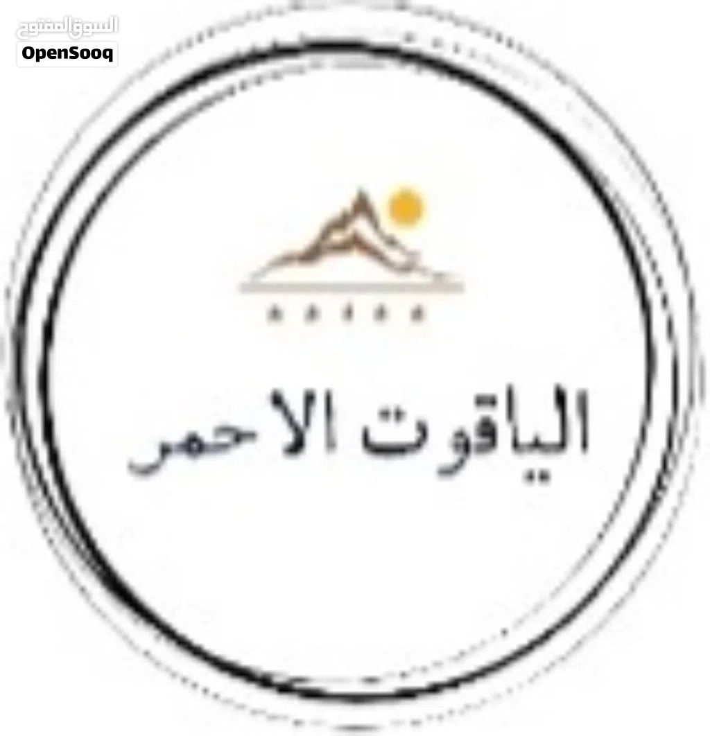 جودة ممتازة مناسب للمطاعم والتجار أسعار خاصة للكميات الكبيرة شحن وتوصيل سريع متوفر للرياض، جدة،