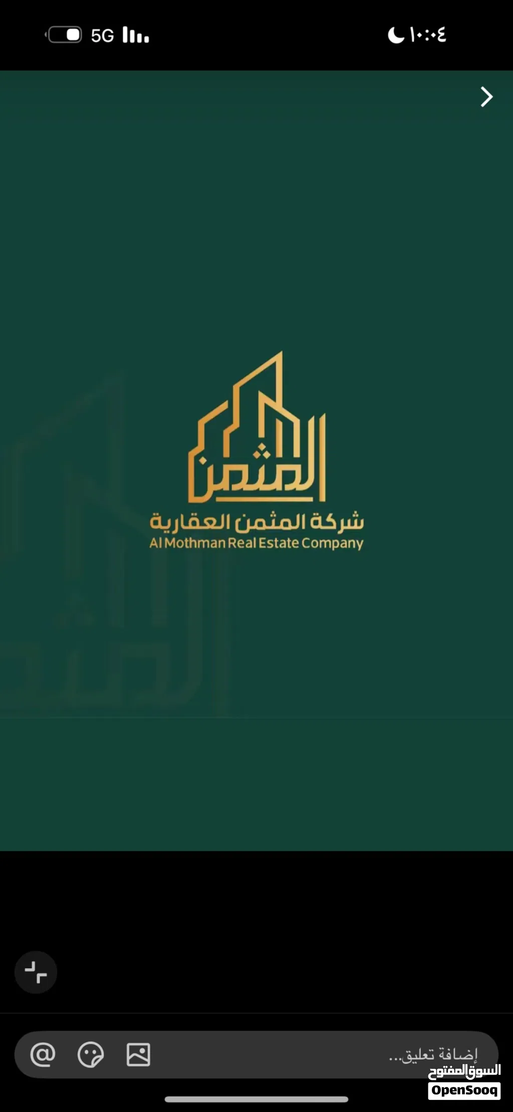 بيع بيت في صباح الناصر وبيت في الفردوس