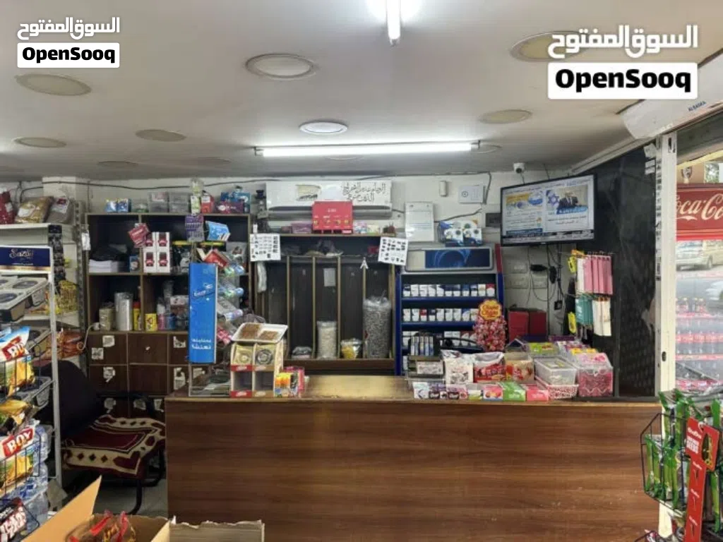 سوبرماركت للبيع