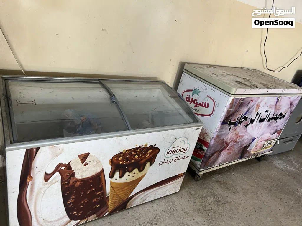 فريزرات للبيع