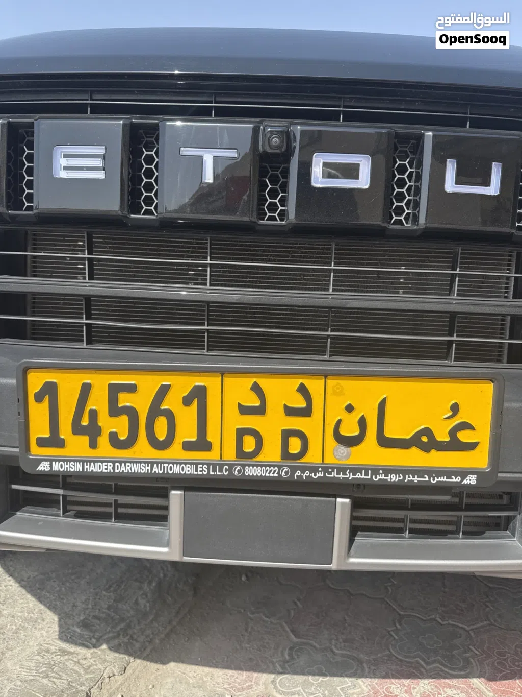 رقم للبيع 200