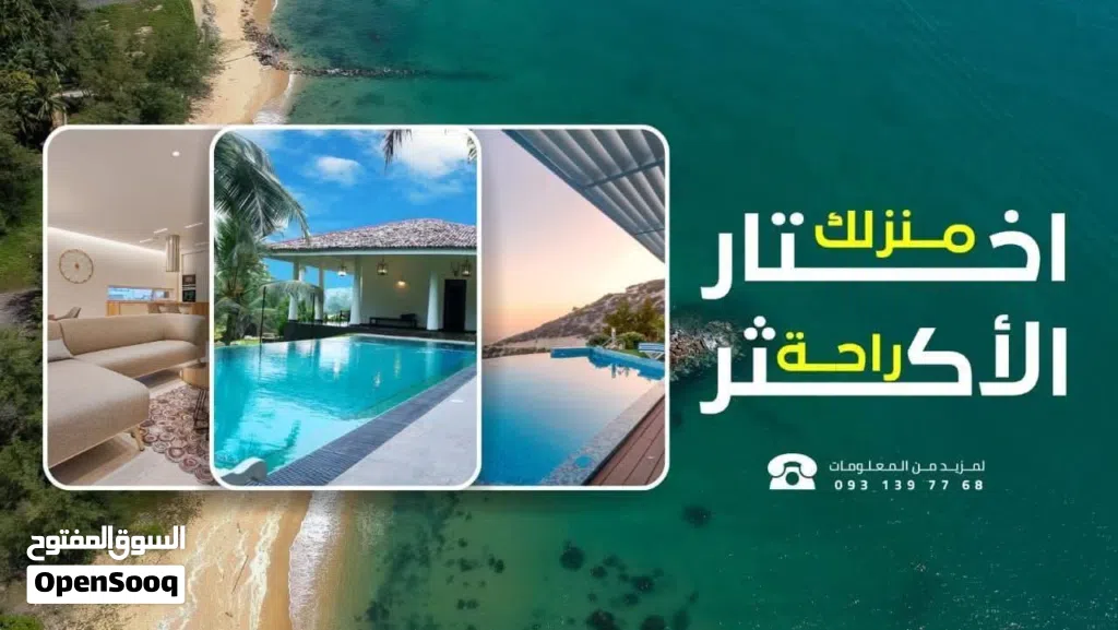 شقة ارضية للايجار على الرئيسي خدمية تنفع نشاط شركات اقرا اسفل الاعلان وتواصل وتساب