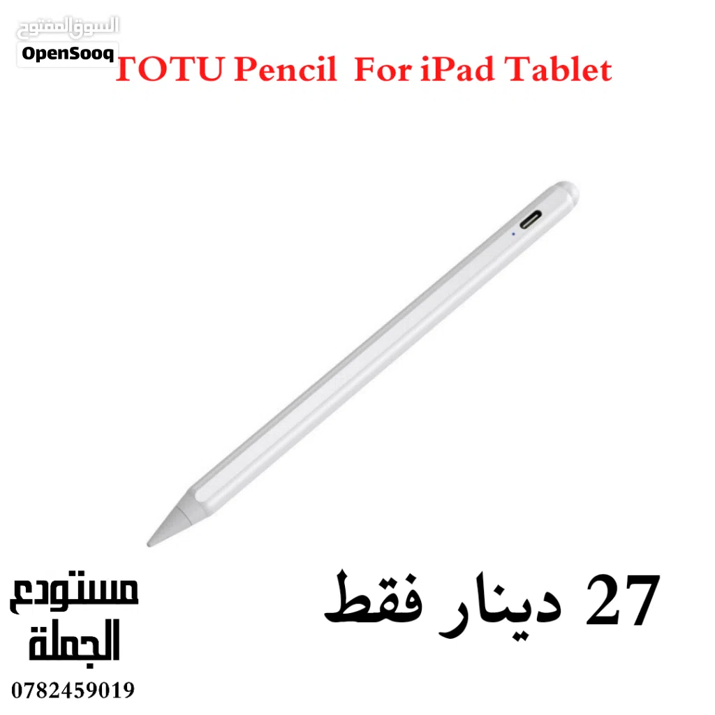 قلم الايباد من ماركة TOTU مطابق لمواصفات قلم ابل يدعم خاصية راحة اليد نوع مرتب