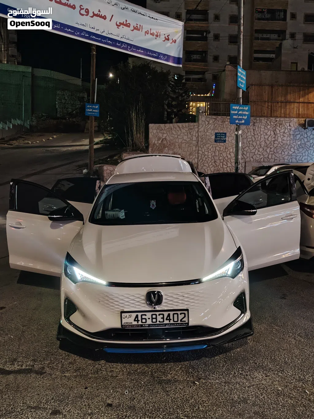 Changan Eado EV