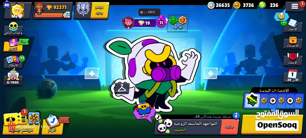 حساب براول ستار نادر مليان سكنات