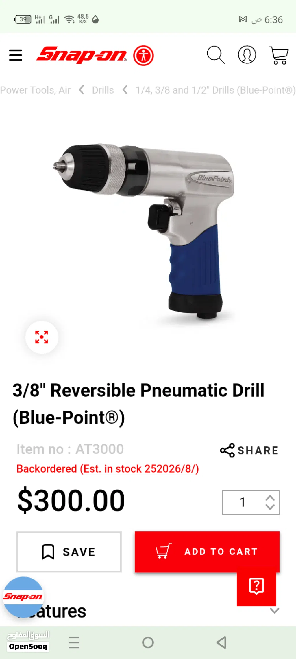 ترابنو مثقاب هوائي Blue-Point جديد بالباكو - سعر حرق! ملاحظة: متوفرة قطعة واحدة بس!