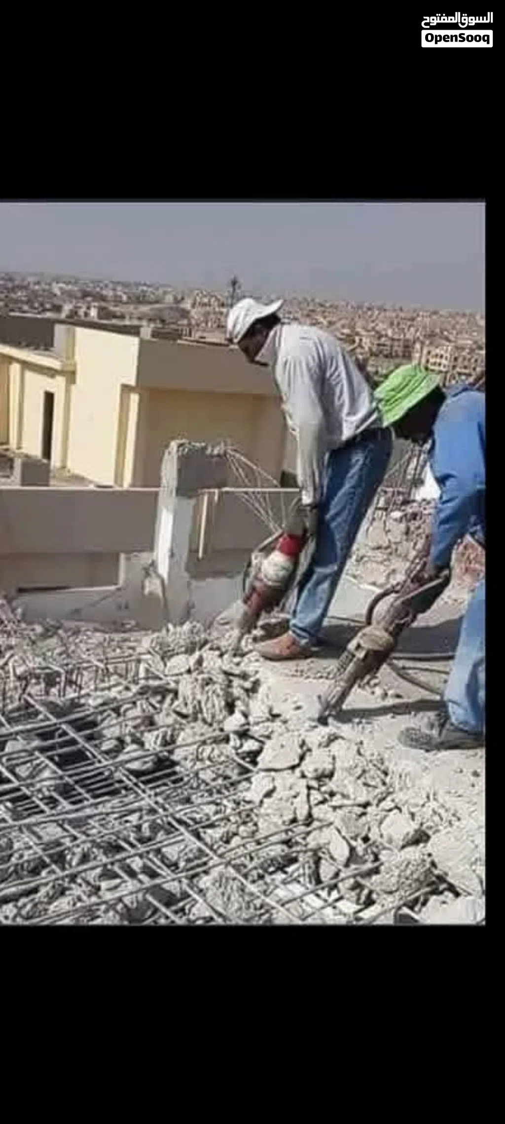 اسص تكسير ورفع مواد البناء