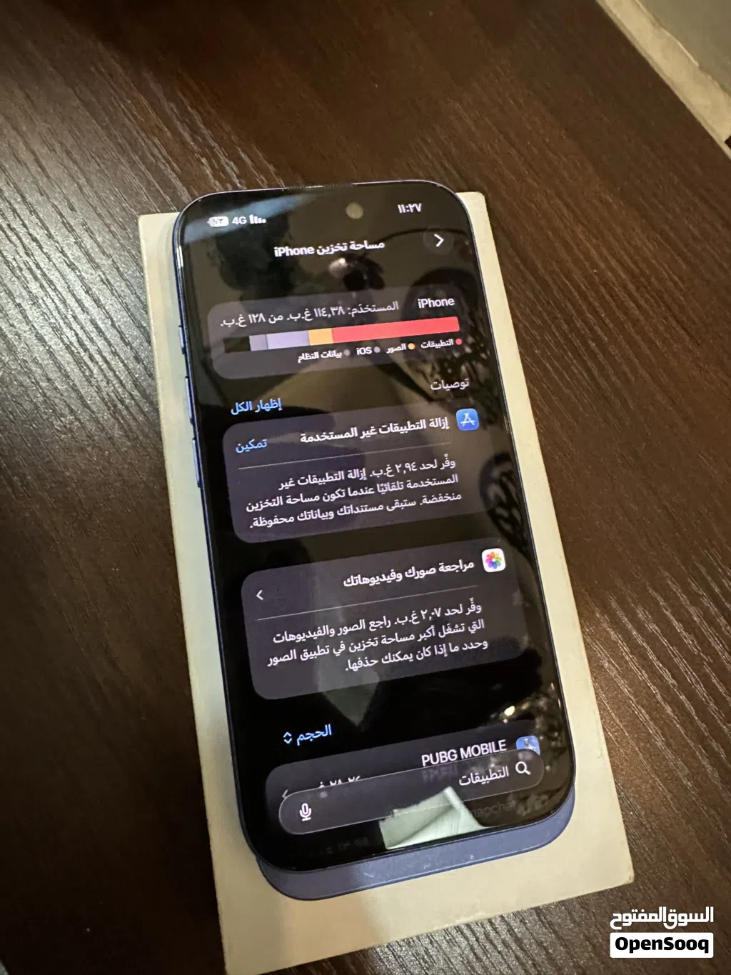ايفون 16 أزرق مستعمل بحالة ممتازة بسعة 128 جيجابايت مع الكرتونة والشاحن