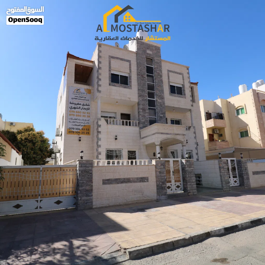 شقق مفروشة للإيجـــــــار
