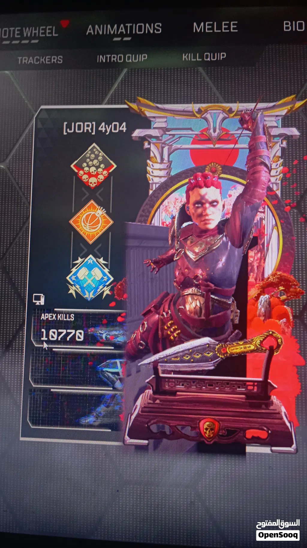 حساب apexlegends ابيكس هيرلوم ريث wraith heirloom