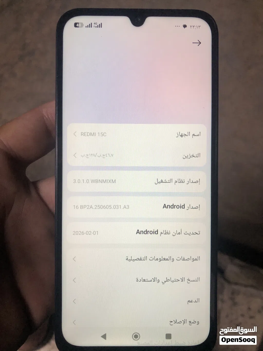 Redmi 15C استعمال 20 يوم بحالة الوكالة ولا خدش بحال البلااش والشرا ما منقصر معه