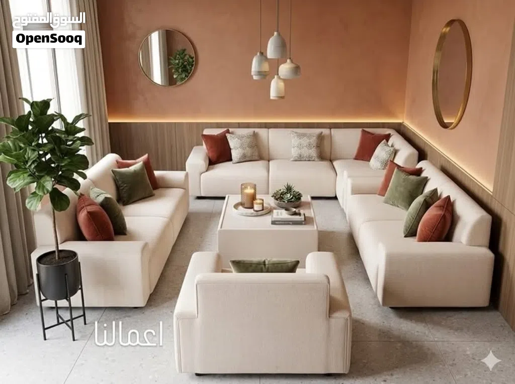 Living room sofa set