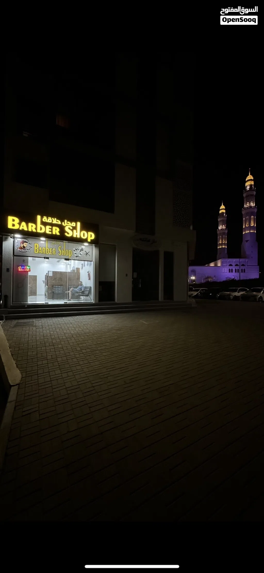 فرصه محل حلاقة للبيع او الاستثمار