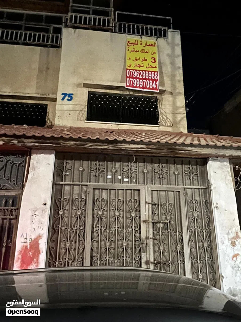 عمارة طابيق وروف + محل تجاري