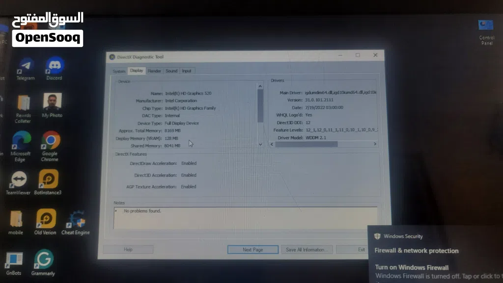 ..Dell core i7 inspiron 5559 مستعمل بحالة جيدة جدا للبيع بسعر مغري