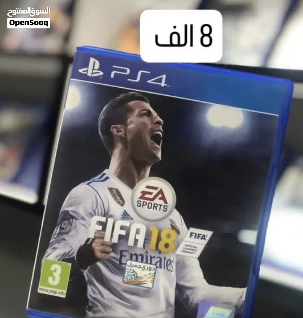 قرص فيفا18بلي4