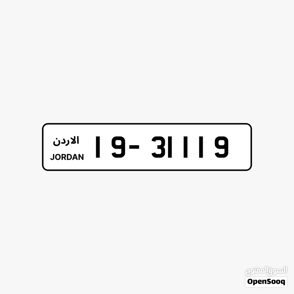 19 - 31119