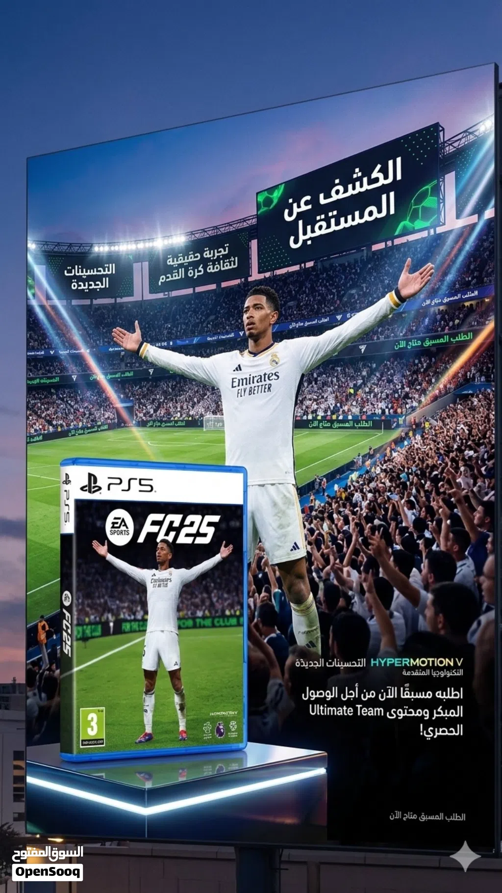 لعبة fc 25 للبيع
