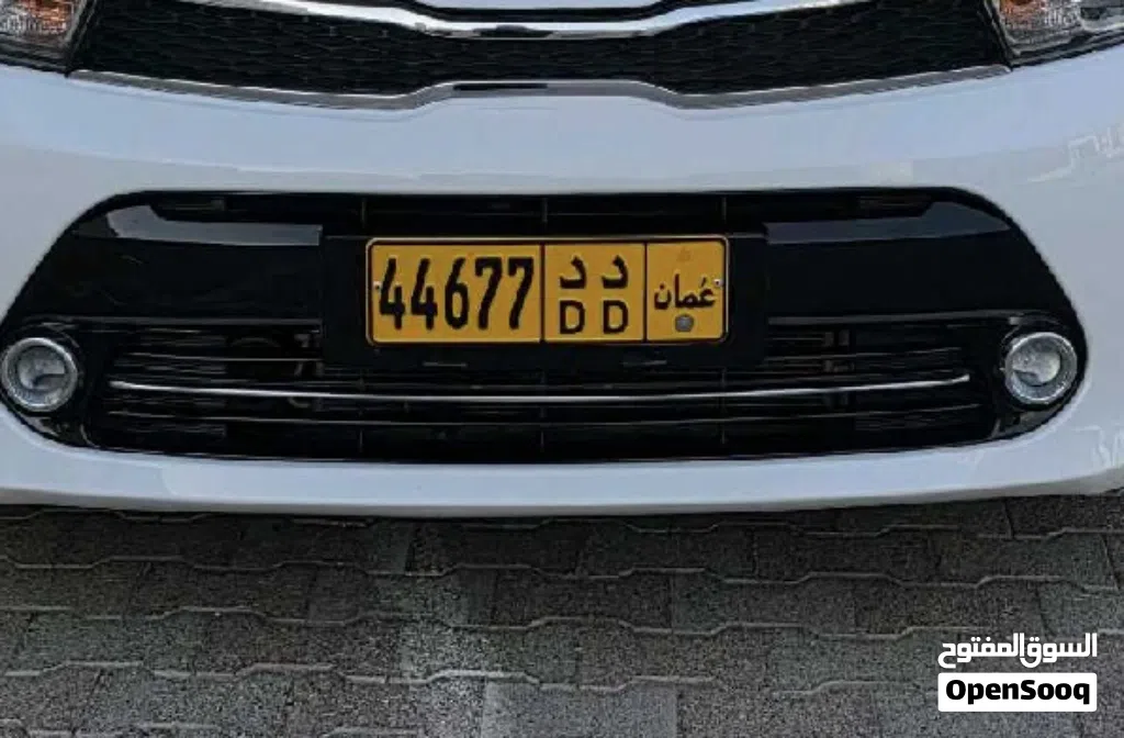 رقم سياره مميز وبسعر اقل من سوق