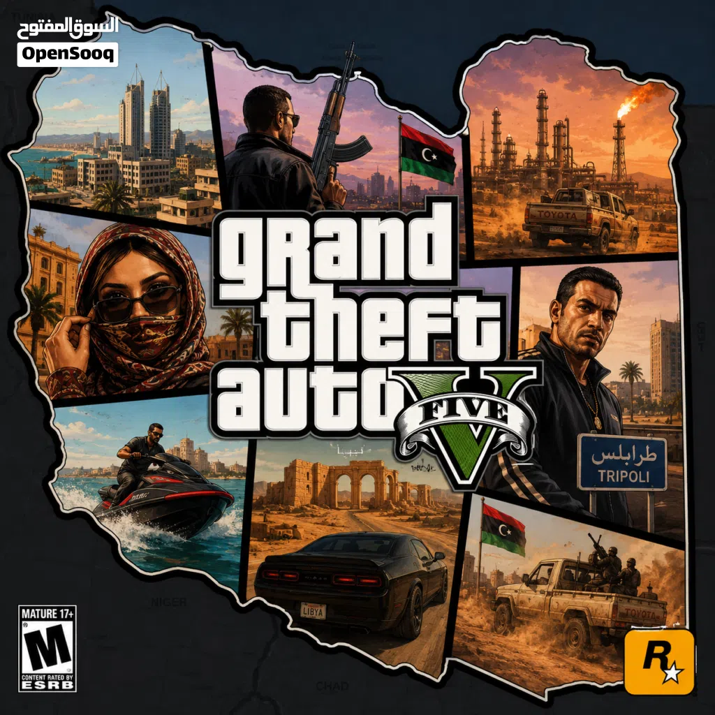 gta v مود سيارات ليبية