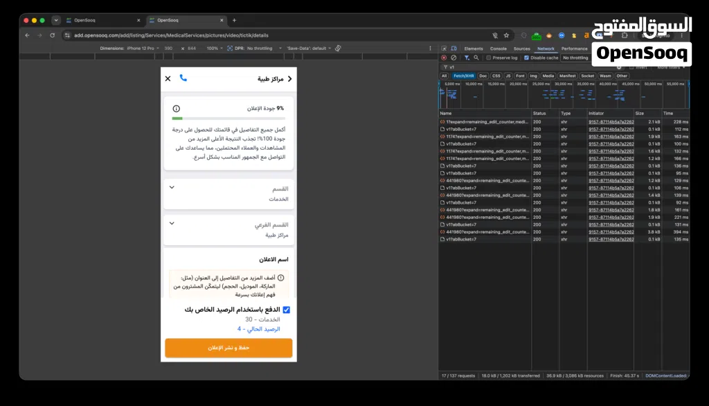 إطارات جديدة أتلاندر لعجلات ومحيطات عالية الجودة – 10 قطع