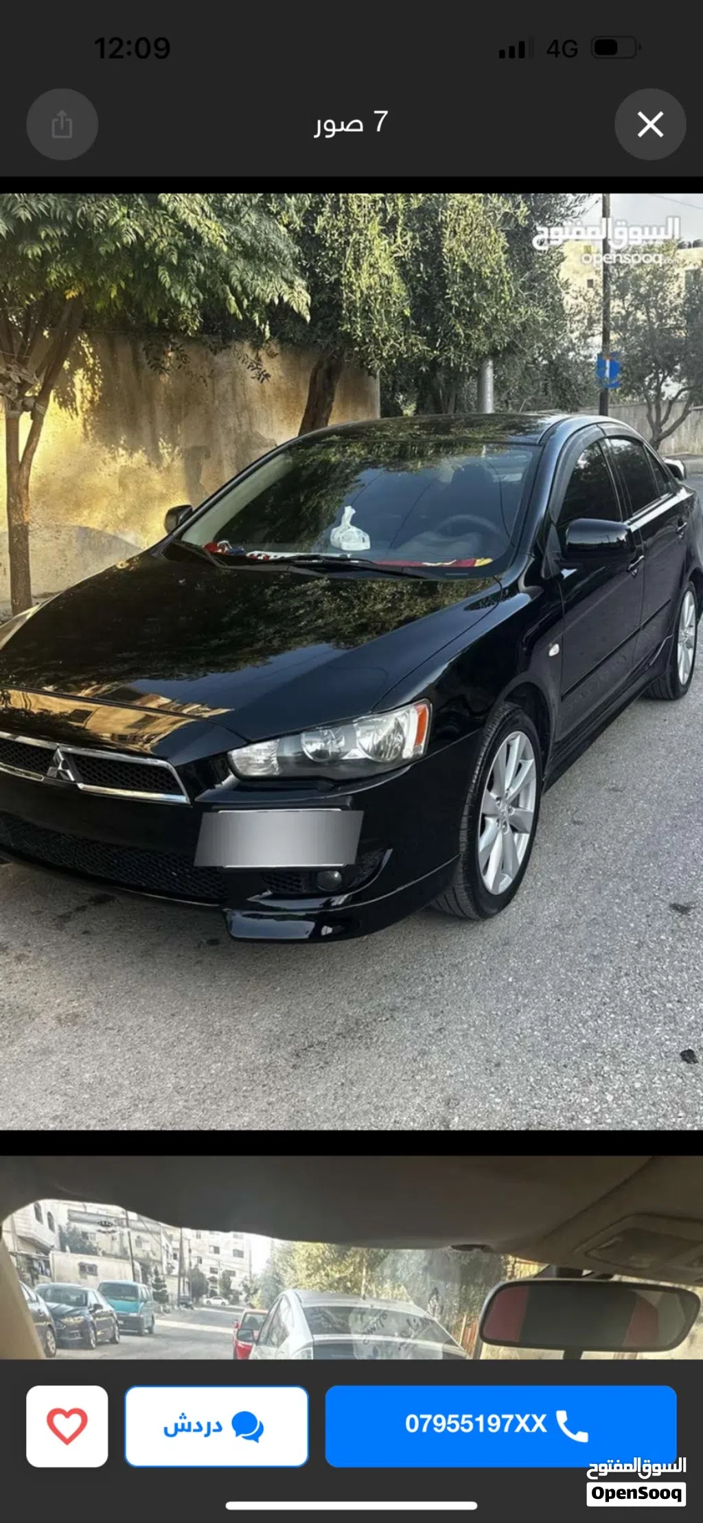 ميتسوبيشي لانسر GLX