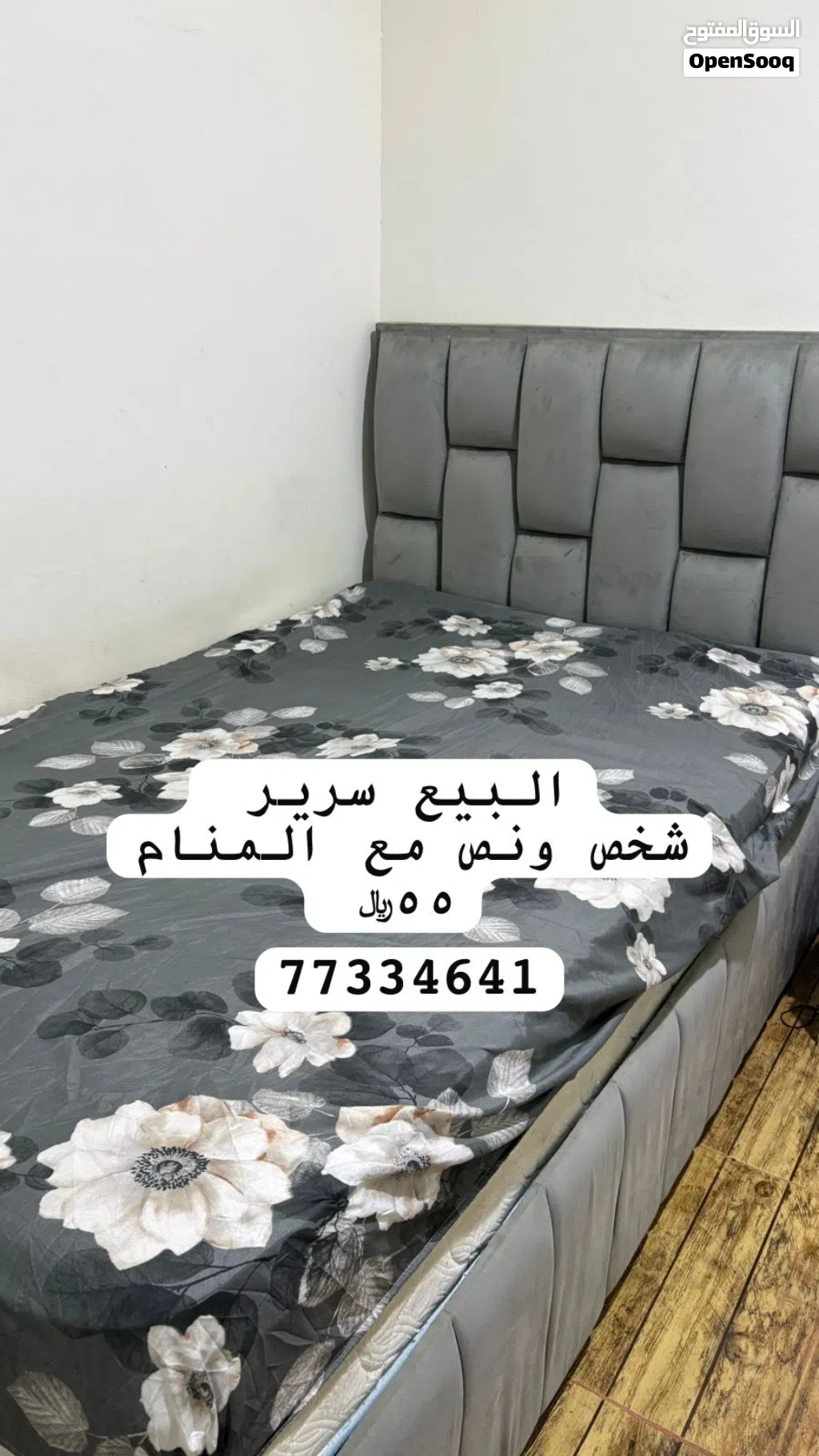 ولاية مسقط السيب
