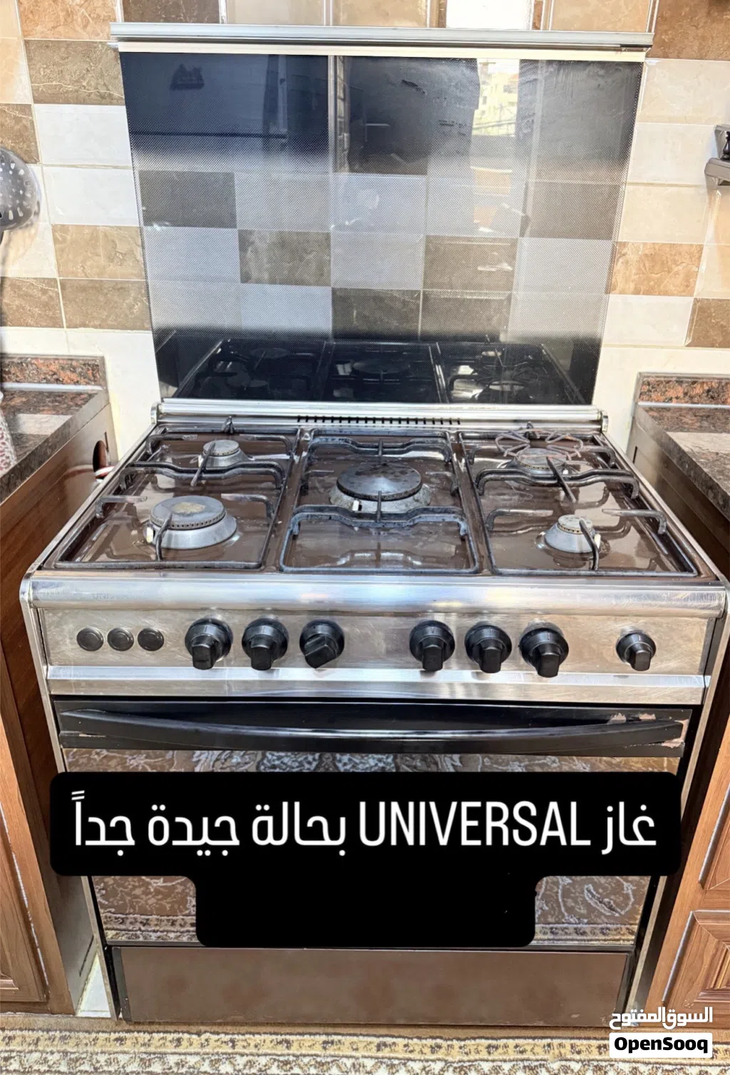 غاز مطبخ مستعمل نظيف جدا