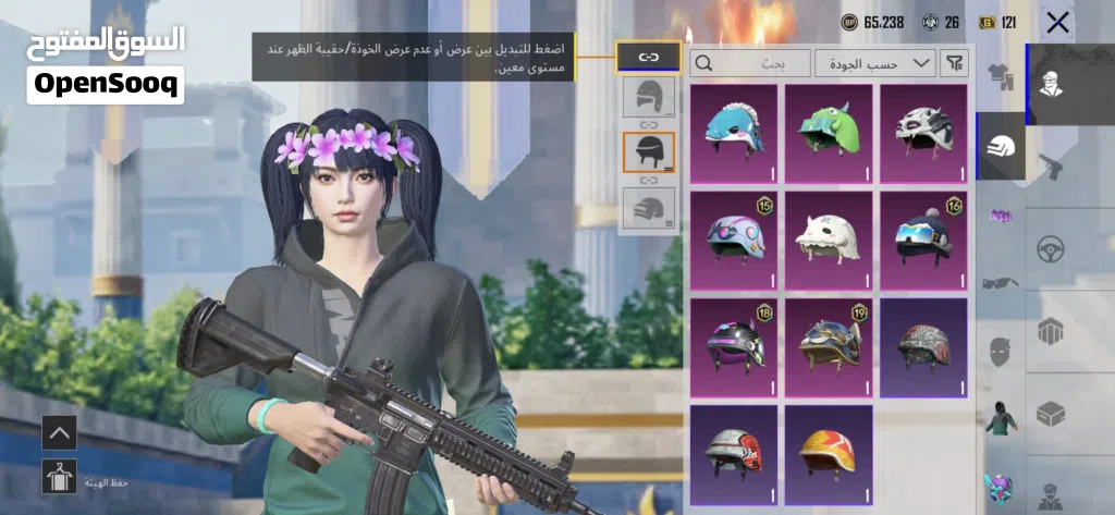 حساب ببجي مال ونسه للمراوس فقط