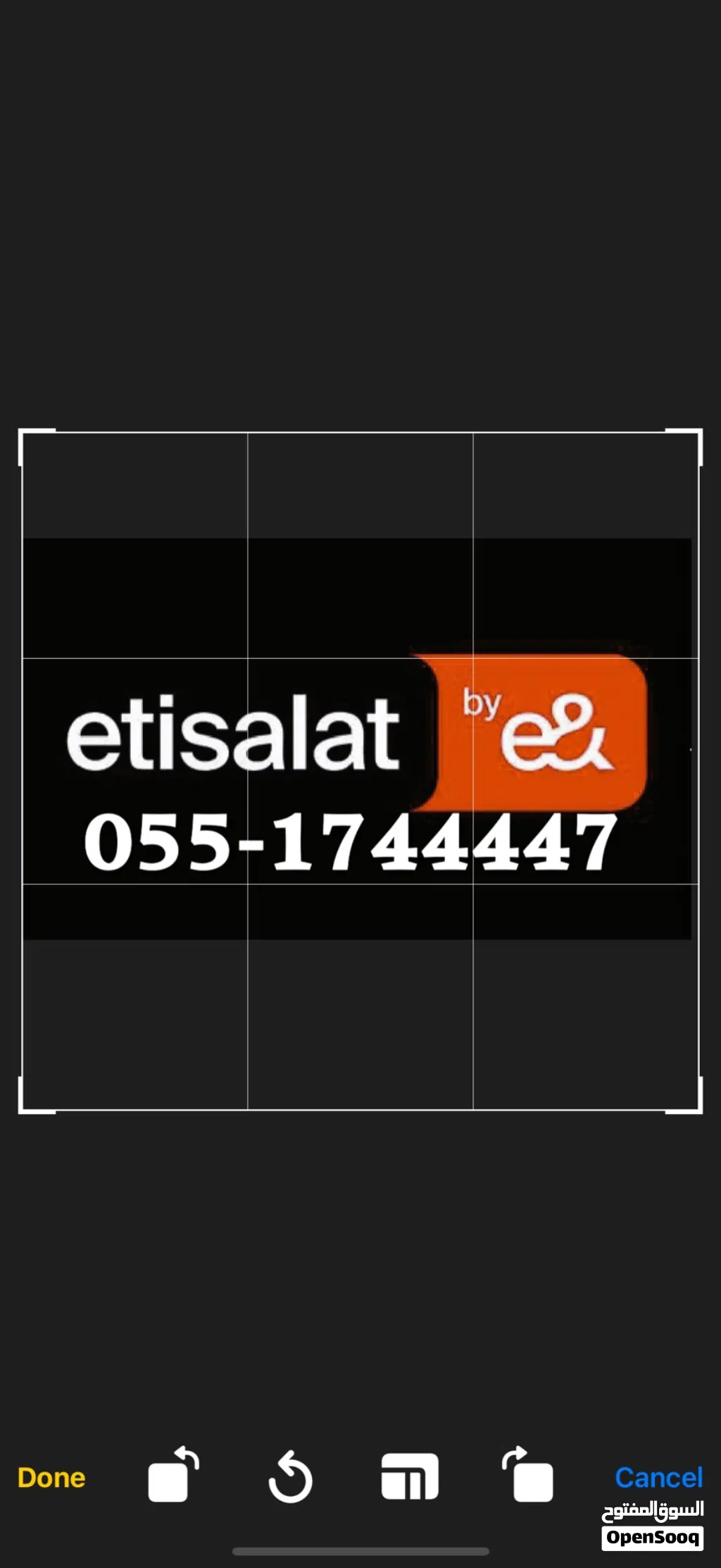 VIP from Etisalat