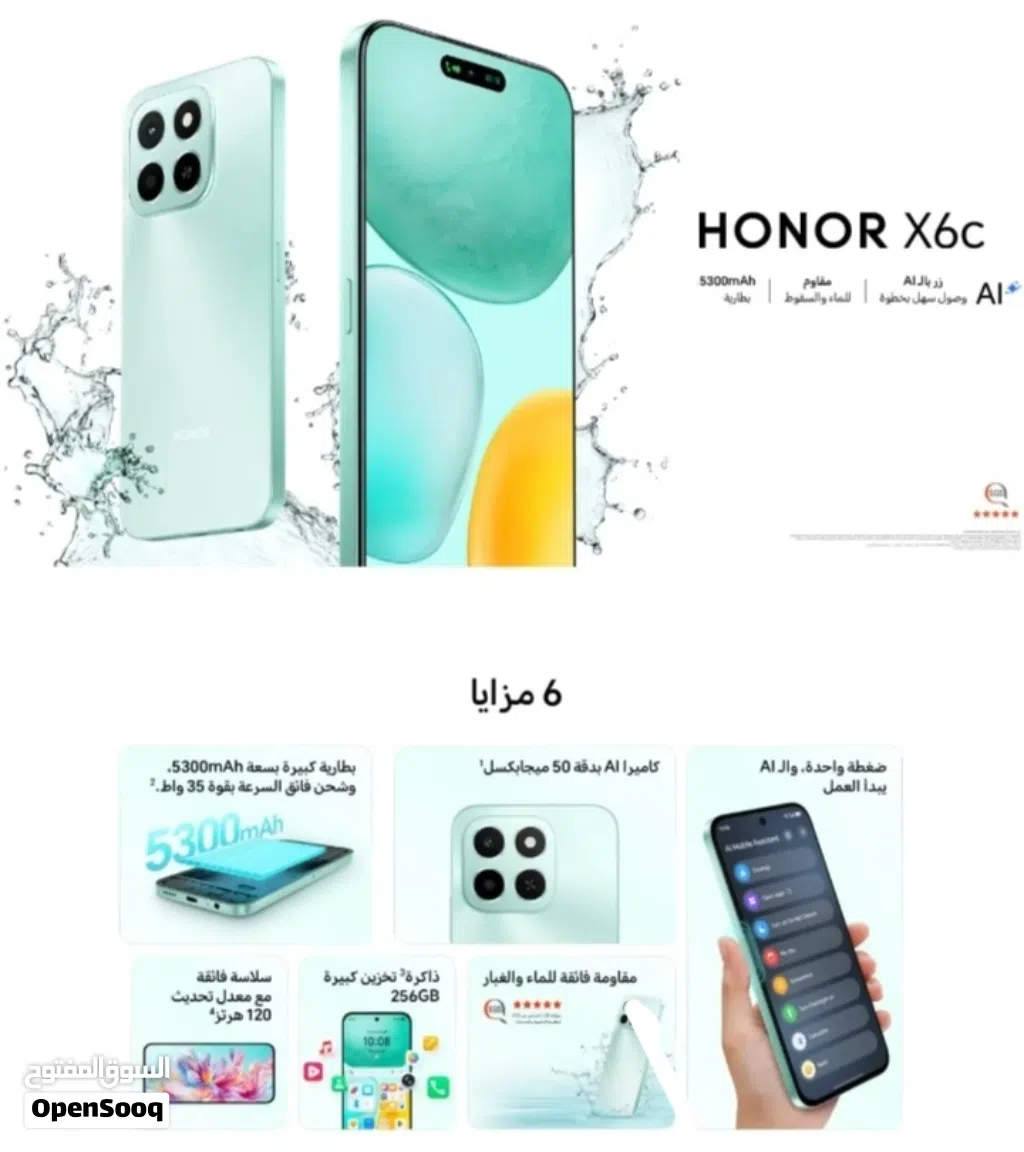نونر X6c ( اسود ) 256GB مستعمل شبه جديد