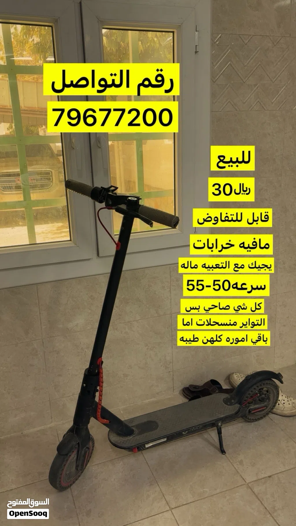مستعمل لاكنه صاحيييي 100%
