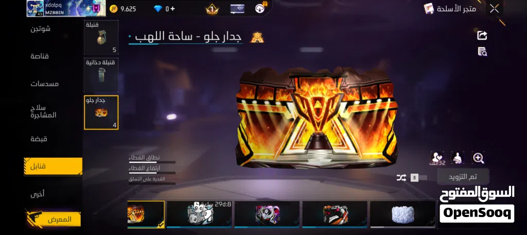 حساب سعر 50 حساب بريام 3غر مش مشحون فيه تو حساب ربي يبارك 50دينار مبرك