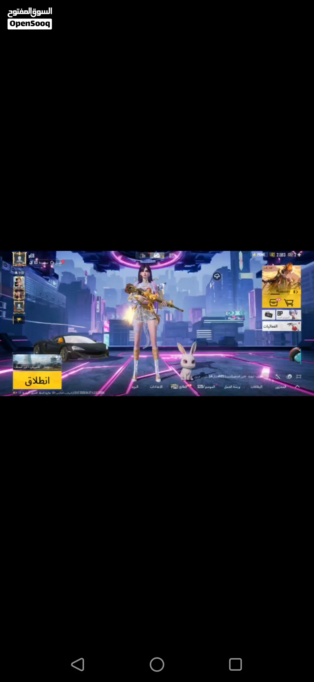 حساب ببجي للبيع