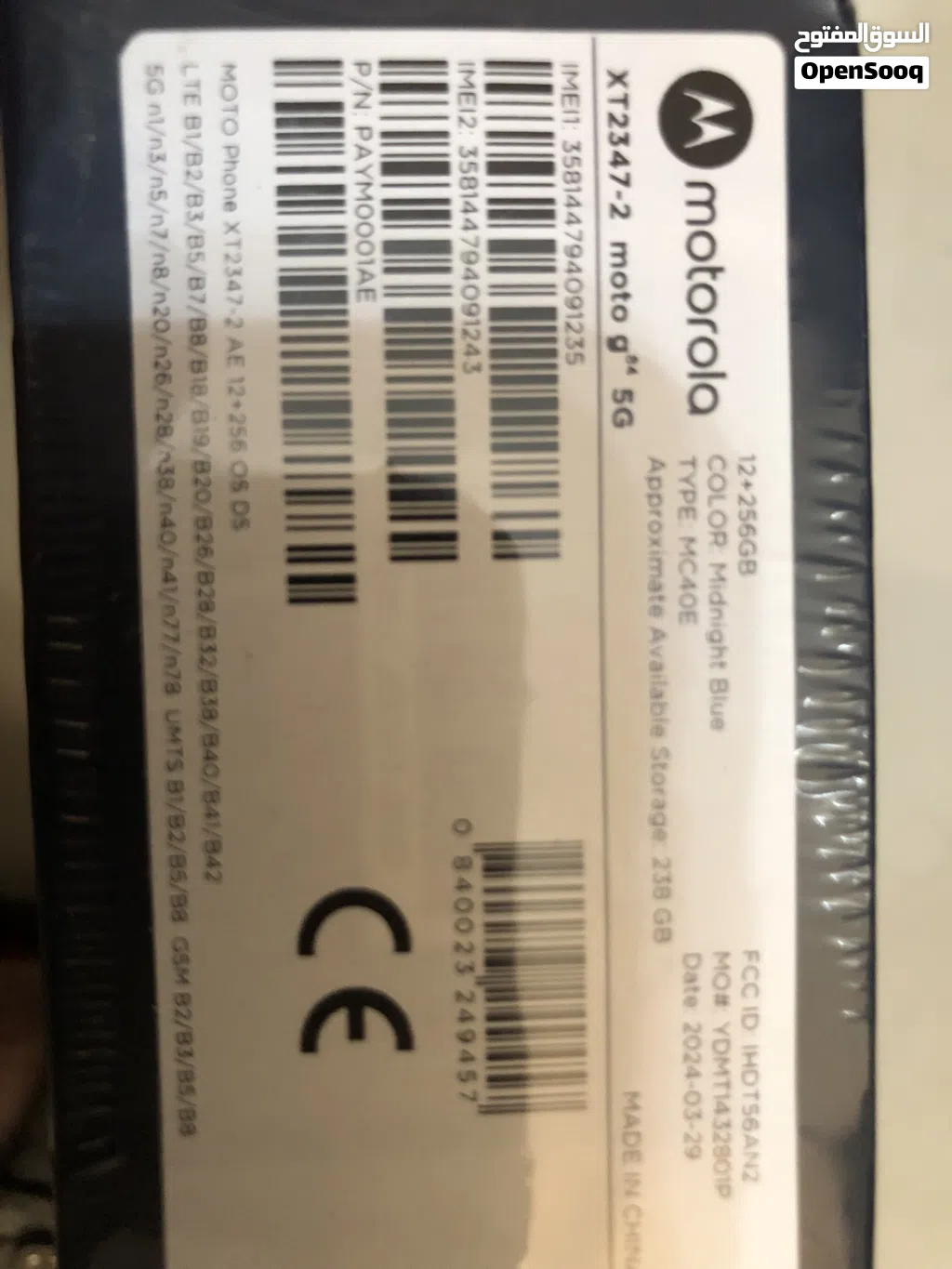 Moto g84 5G