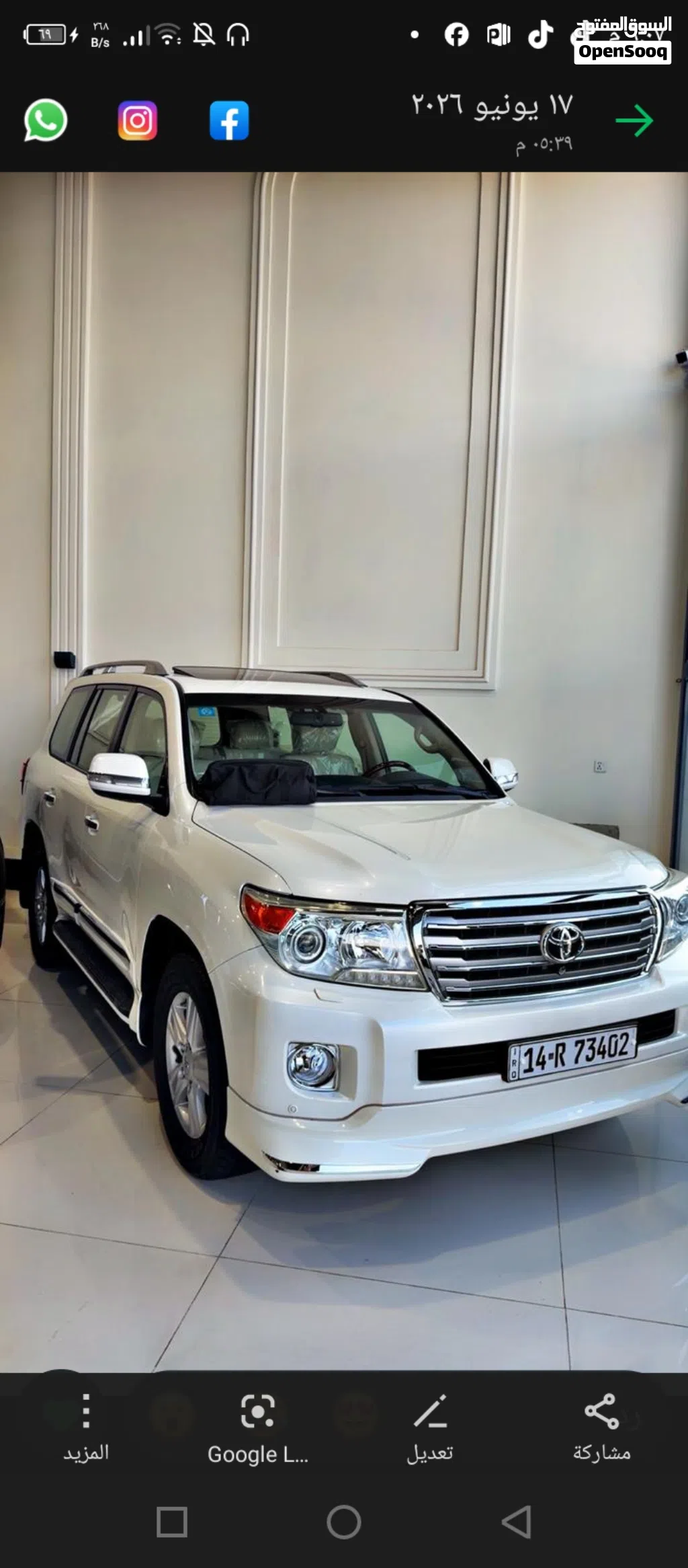 Toyota Land Cruiser VXR
