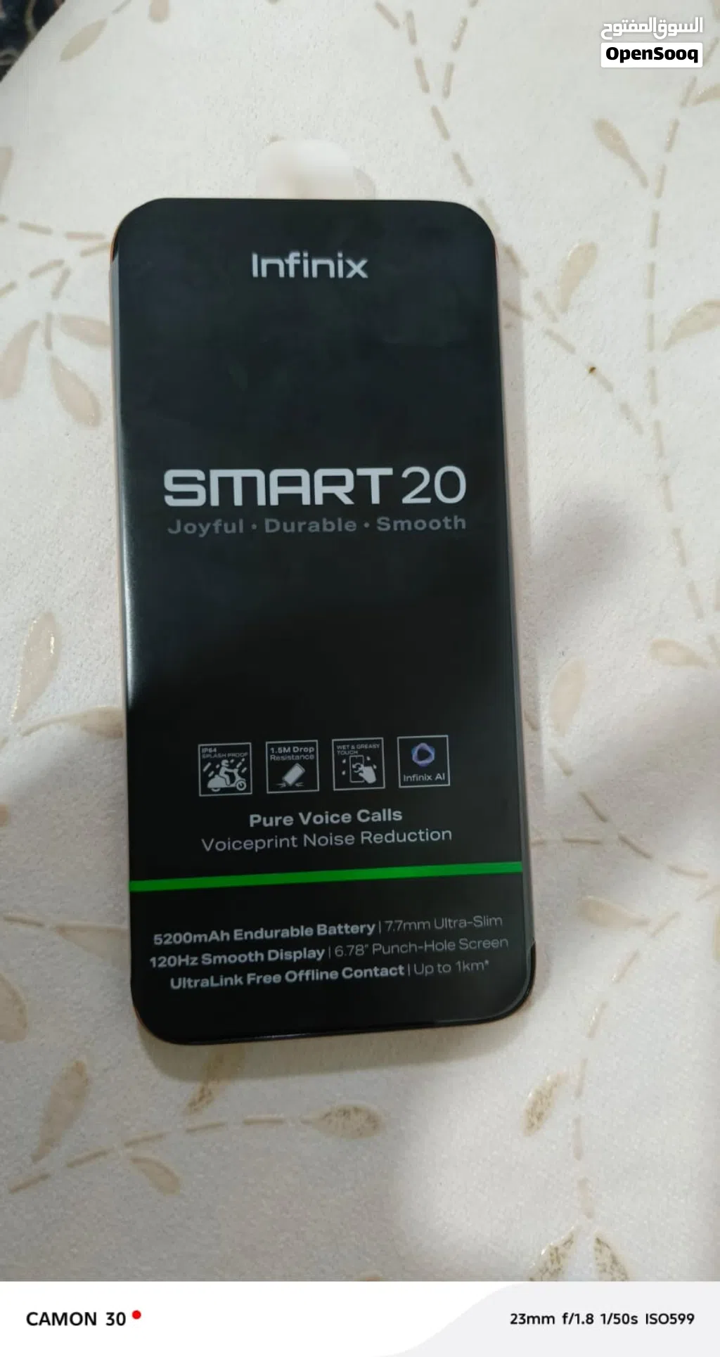 جهاز سمارات 20