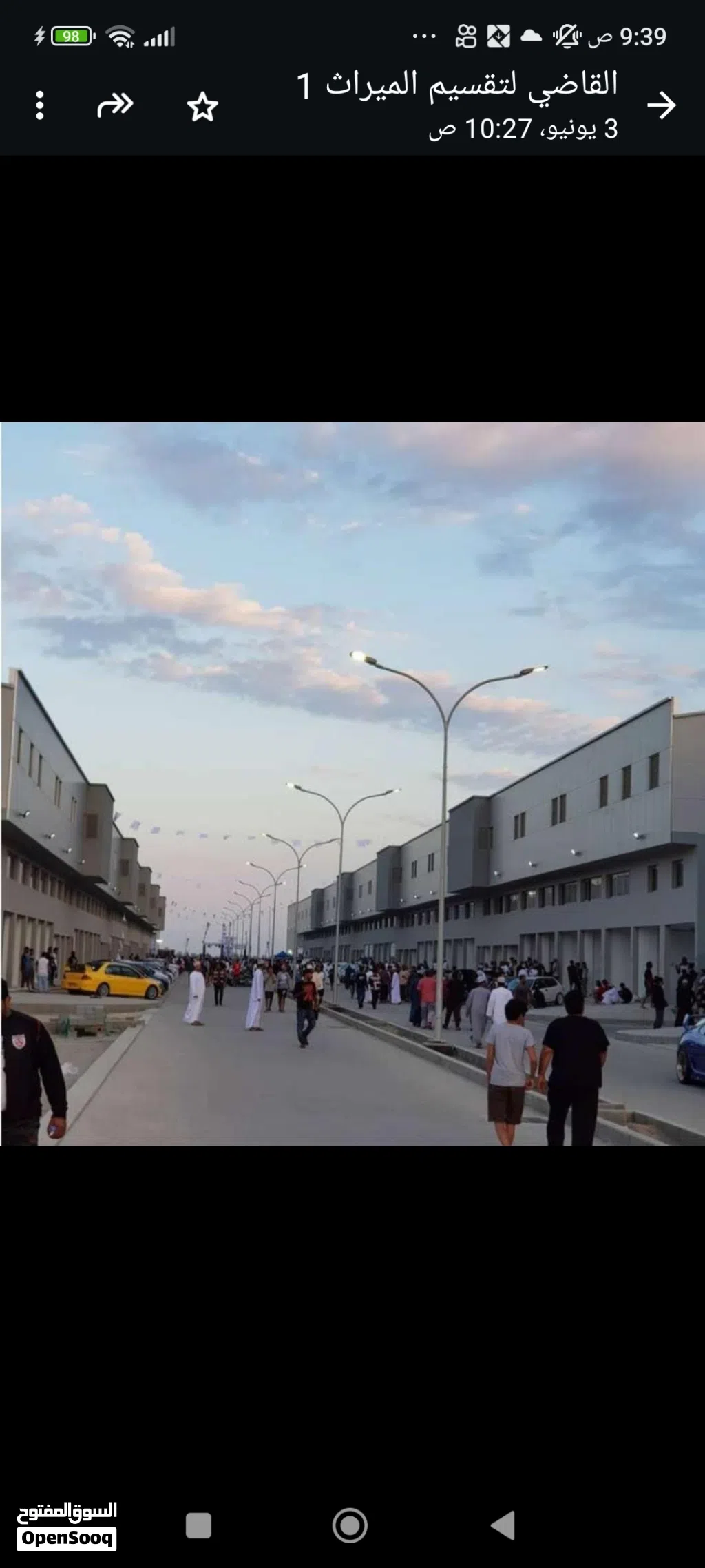 محلات تجارية للبيع في مدينة سندان الصناعية