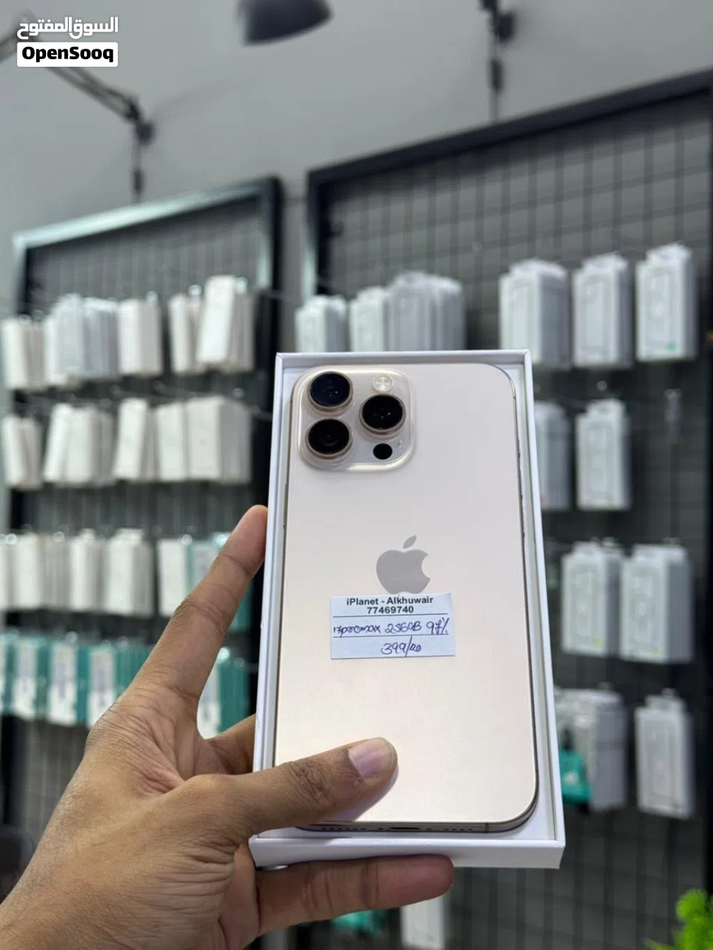 iPhone 16 Pro Max 256 GB with 97% BH - Super working condition