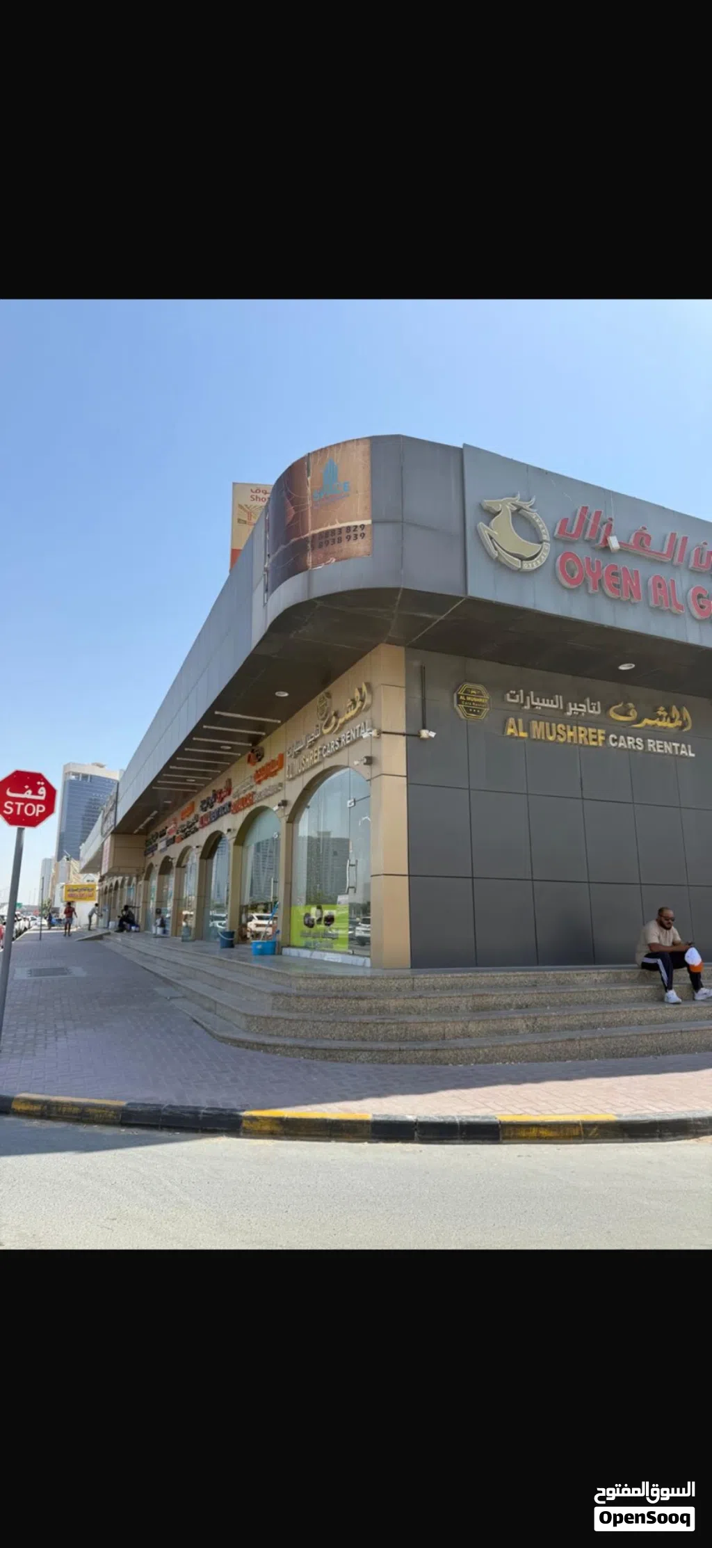 للبيع مكتب تاجير سيارات بين شارع العام