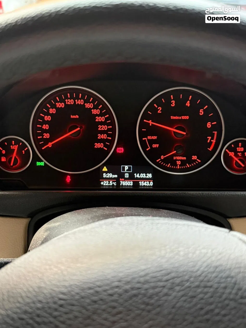 BMW C 400 X